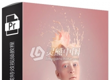 PS模特液化牛奶合成特效视频教程 Phlearn Pro - Liquid Portrait