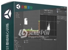 Unity中Tilemap关卡设计基础核心训练视频教程