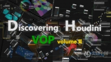 Houdini VOP基础核心技术训练视频教程