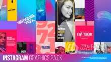 52种时尚流行竖版图文海报设计包装动画FCPX插件 Instagram Graphics Pack Final Cut Pro