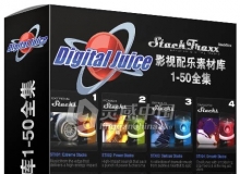 DJ影视配乐素材库1-50全集 Worship Stack Traxx Complete Series Vol.01-50