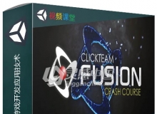 Clickteam Fusion 2.5游戏开发应用技术视频教程