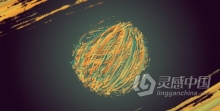 AE模板 画笔油漆笔刷动画彩色线条生成缠绕球体揭示LOGO片头 AE工程 AE文件