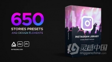 650+手机竖屏时尚图文包装动画预设包AE脚本 Instagram Library预设包 Animation Studio脚本预设