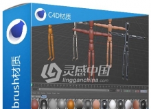 19个C4D里的Zbrush材质 Zbrush Materials For cinema4d C4D材质