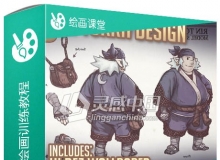 忍者卡通角色数字绘画训练视频教程