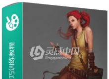 Photoshop女性绘画草图技巧训练视频教程 ConceptCookie Female Character Course