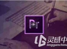 The Ultimate Guide to Adobe Premiere Pro