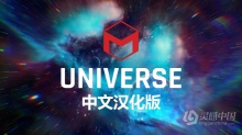 红巨人宇宙特效套装转场特效预设插件AE/PR插件 Universe 2023.1.1 汉化中文版 Win版本下载