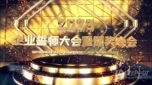AE模板-2023兔年年会三维公司晚会开场倒计时AE模板下载