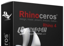 犀牛Rhino 4.0 Win中文破解版免费下载 附安装破解教程