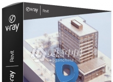 Vray渲染器Revit插件 V-Ray Next 4.00.03 for Revit 2015-2020 Win破解版免费下载