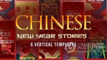 6组中国龙年手机短视频拜年动画小视频片头AE模版 Chinese New Year Of the Dragon Stories