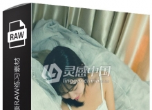 20张RAW原片 国内美女模特日系私房人像写真摄影尼康RAW练习素材