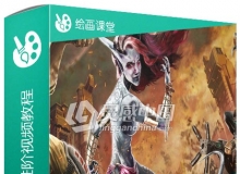 PS数字绘画技术进阶视频教程 Taking Your Digital Paintings to the Next Level