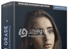 Retouching Academy-Color Grade Video-色彩分级修饰PS视频教程中文字幕
