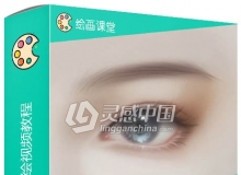 PS简单照片转手绘视频教程