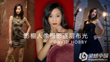 大卫•豪比 影棚人像摄影逐层布光视频教程中文字幕 第一套