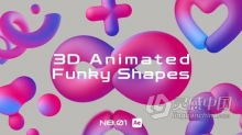 AE模板-8个3d 动画时髦形状背景元素AE模板下载 3D Animated Funky Shapes