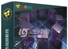 Fusion综合训练视频教程 cmiVFX Fusion Basics