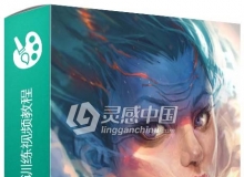 Photoshop龙之子手绘艺术训练视频教程