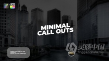 FCPX插件 Minimal Call Outs 6组呼叫指示线标注视频字幕动画