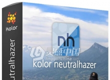 去除薄雾滤镜Kolor Neutralhazer 1.0.2汉化版(支持CC 32+64位）