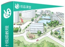 Photoshop概念化景观设计视频教程 Conceptualizing Landscape Designs in Photoshop