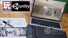 Unity和Playmaker无编程冒险益智游戏制作视频教程 中文字幕