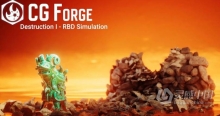 Houdini毁灭损坏物体训练视频教程合集 CGForge – Destruction 1