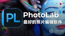 DxO PhotoLab 5 最好的照片编辑软件 DxO PhotoLab 5.1.1 Build 52中文版 Mac系统