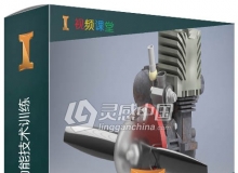 Inventor 2019新功能技术训练视频教程