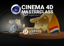 C4D大师课新手全面基础入门教程 Cinema 4D Masterclass The Ultimate Guide