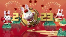 AE模板-2023兔年倒计时AE模板下载