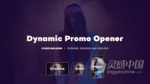 AE模板-直播短视频开场时尚动态商业广告AE模板下载 Short Dynamic Opener