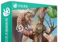 PS三维效果图制作成2D艺术插画视频教程 Integrating 3D Renders into 2D Art