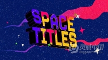 6种可爱有趣卡通3D标题AE模板下载 Space 3D Titles