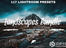 风景景观后期Lightroom预设合集 Landscape Lightroom Preset Bundle