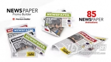 85个3D报纸动画场景头条新闻商业广告制作AE模板下载 Newspaper Promo Builder