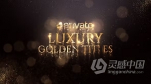 豪华金色粒子文本标题适合各种颁奖晚会婚礼视频字幕AE模板下载 Luxury Golden Titles