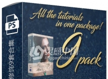 俄罗斯摄影师An Beketova人像修饰系列9套合集打包视频教程 9 pack