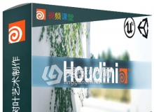 Houdini游戏植物树叶艺术制作视频教程