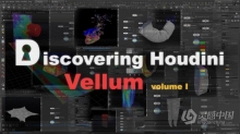 Houdini中Vellum布料模拟技术训练视频教程