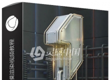 肖坤前C4D金属文字建模渲染中文视频教程
