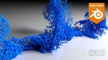 Blender粒子系统初学者指南训练视频课程