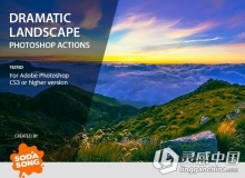 PS风景摄影后期调色动作 Dramatic Landscape Photoshop Actions