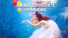 PS教程 精选人像摄影后期精修处理VIP中级班课程视频教程 附案例全套原片素材