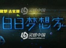 【第一季】巧匠致设计白无常c4d电商视觉美工视频基础高端教程全集