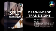 达芬奇预设-13种分割切割拆分旋转过渡效果DR转场模板 Split Transitions for DaVinci Resolve