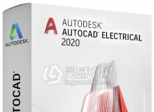 AutoCAD电气版Autodesk AutoCAD Electrical 2020 Win64位简体中文完整破解版